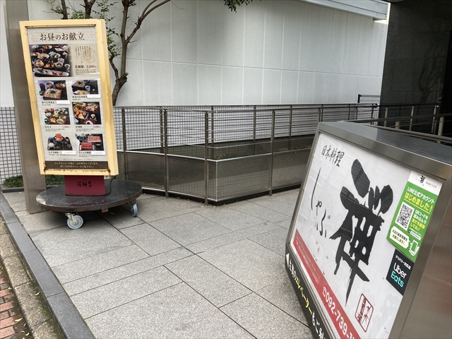しゃぶ禅　天神昭和通り大名店